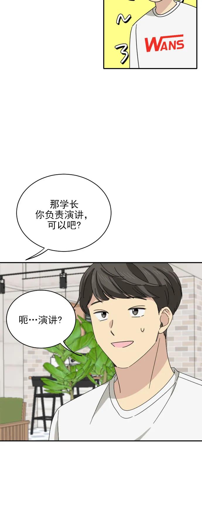第4话19