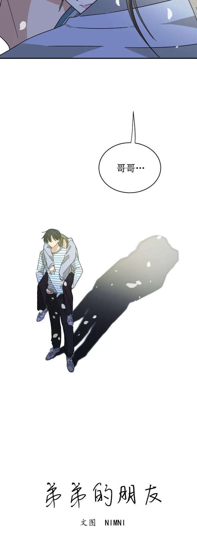 第4话2