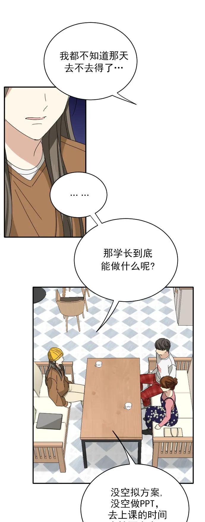 第4话20
