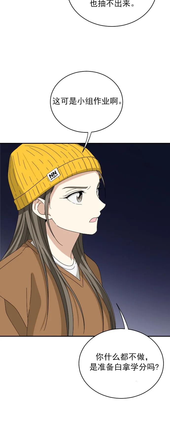 第4话21