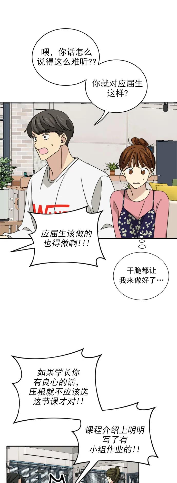 第4话22