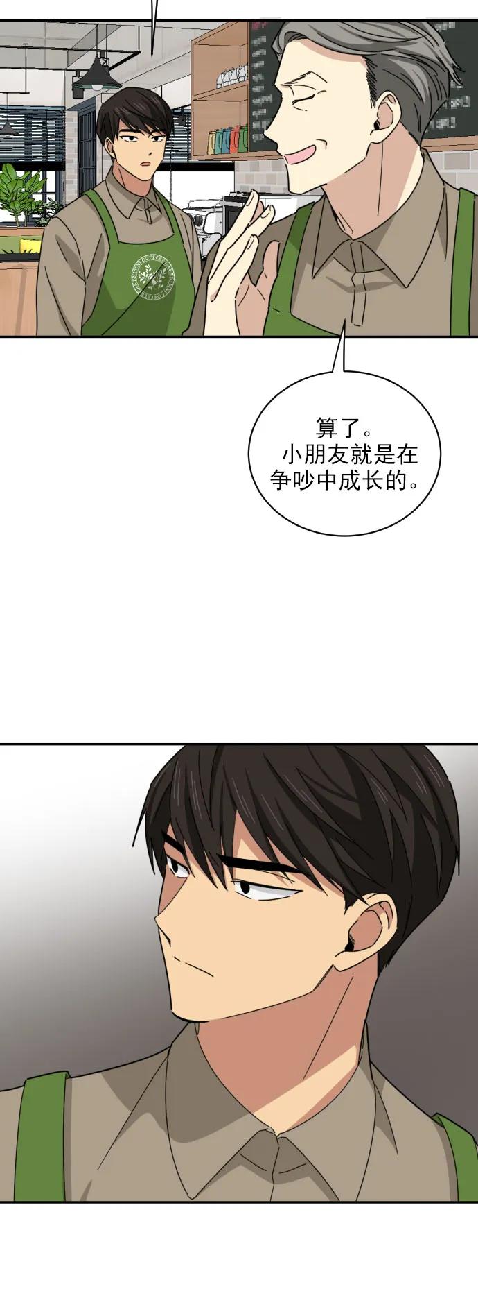 第4话24