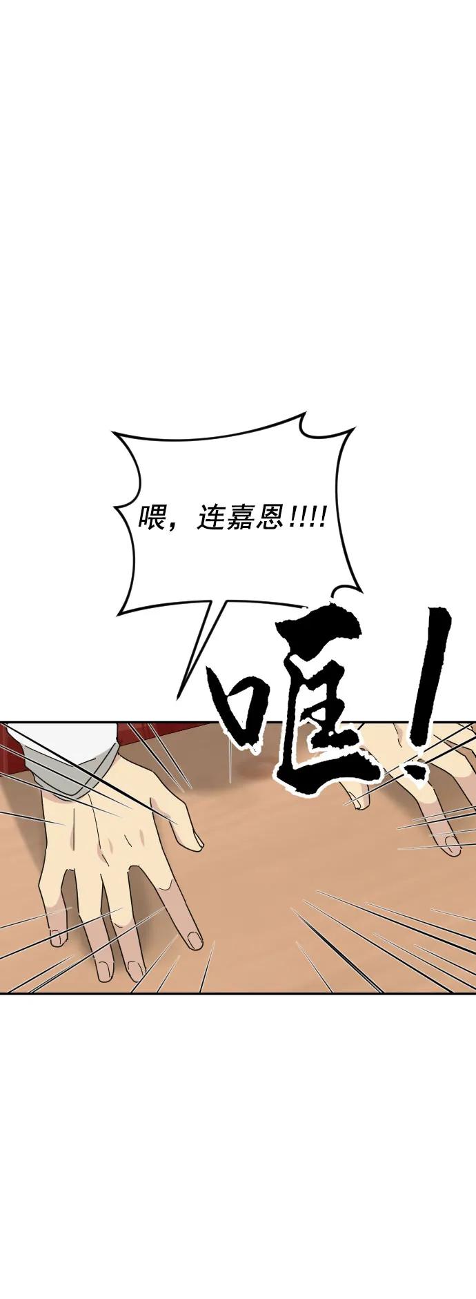 第4话25