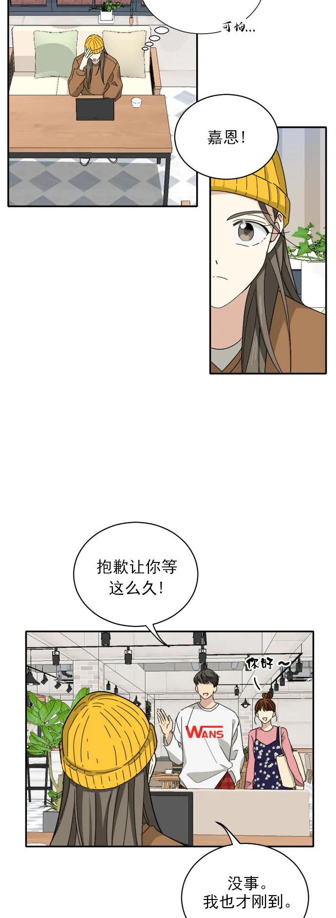 第4话4