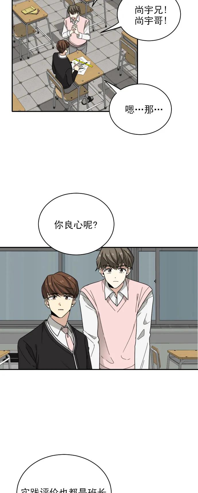 第4话40