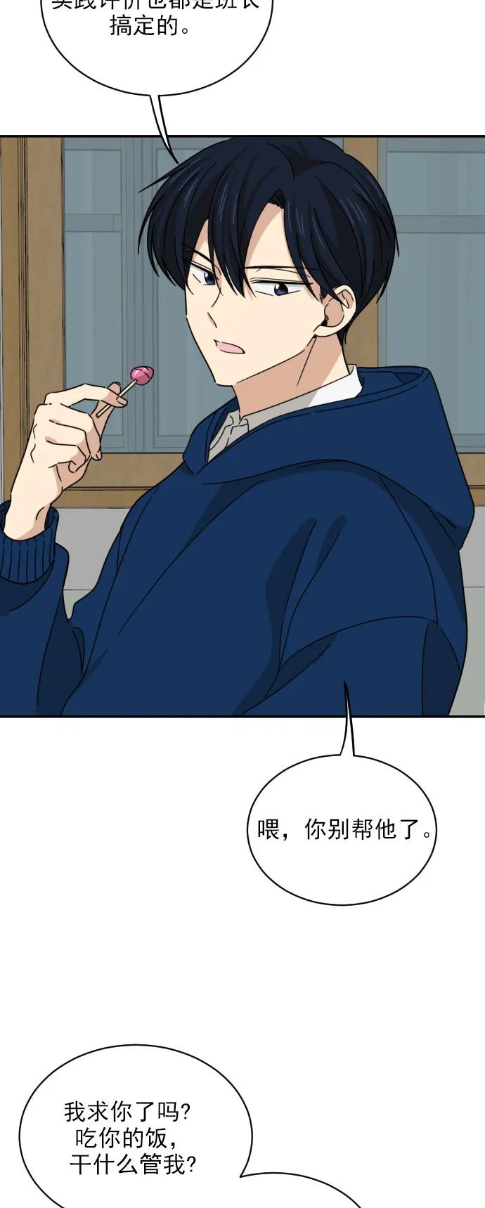 第4话41