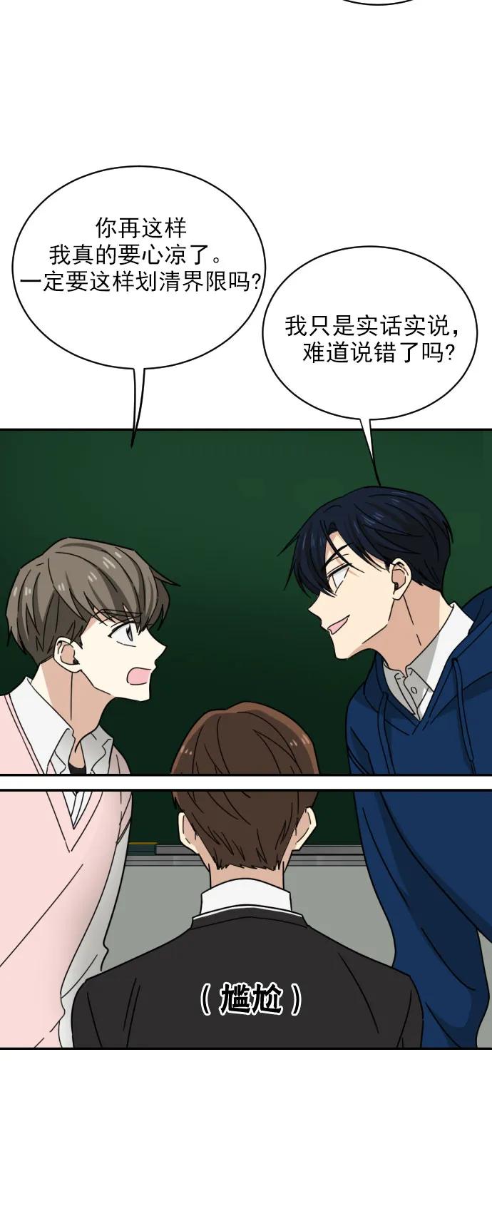 第4话43
