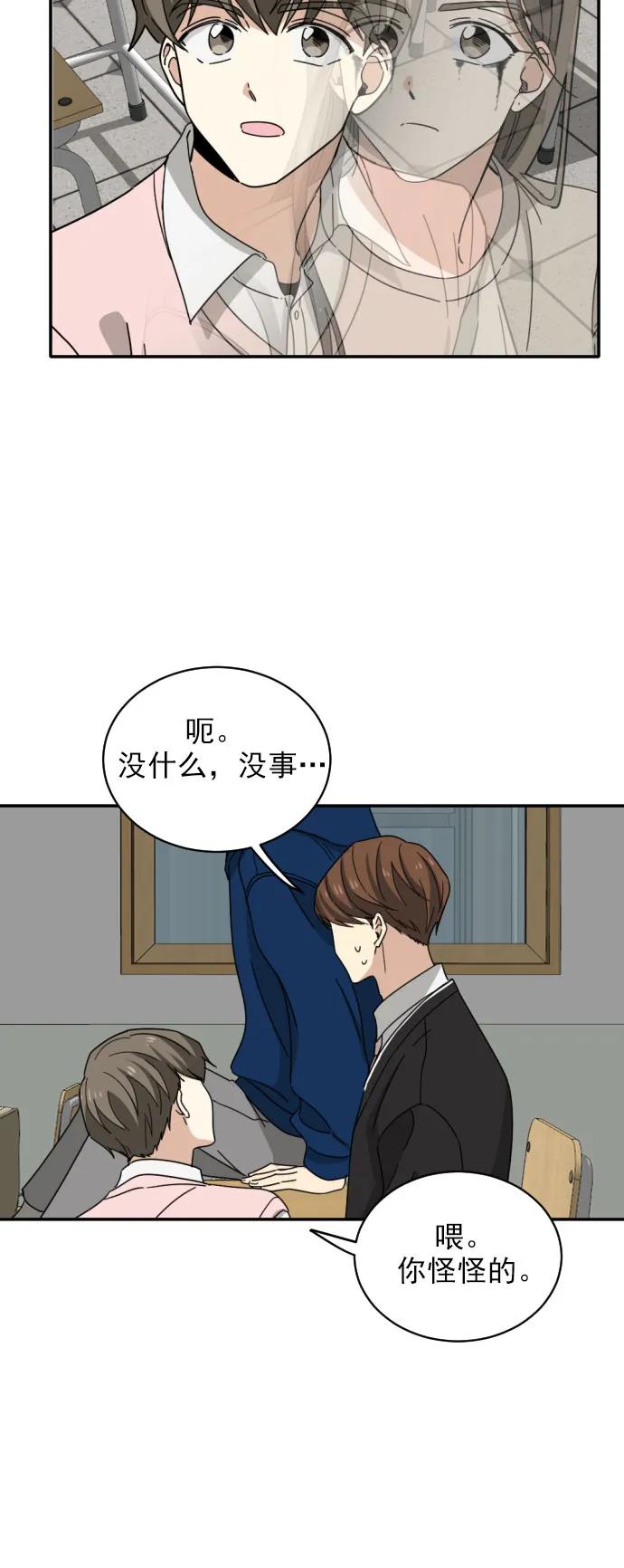 第4话45