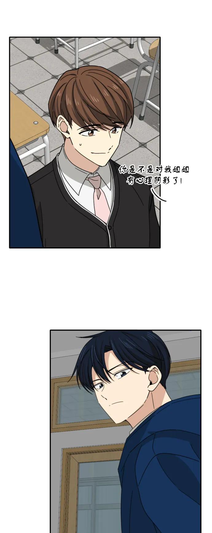 第4话46