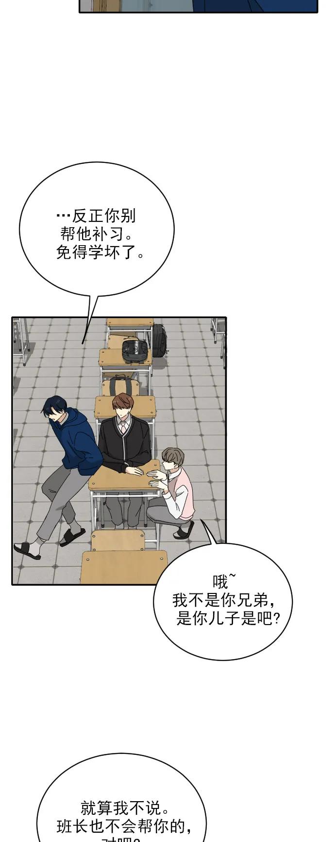 第4话47