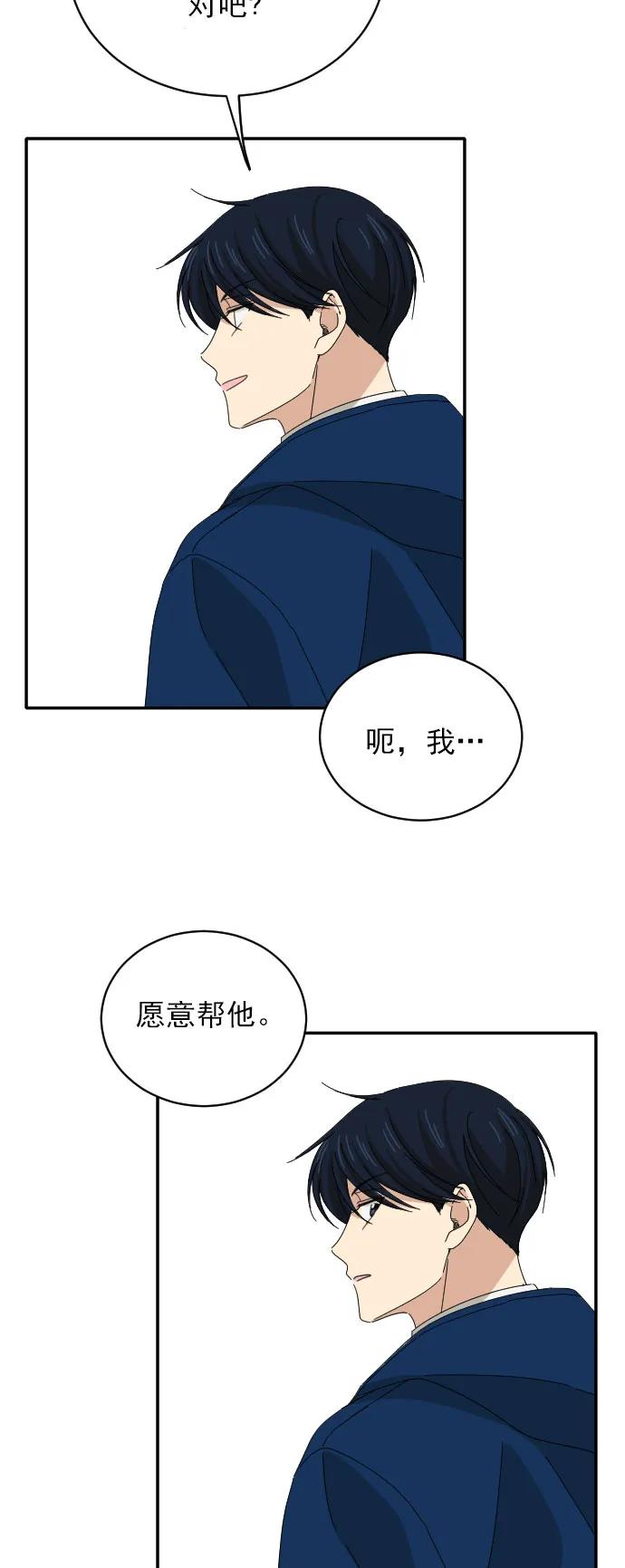 第4话48