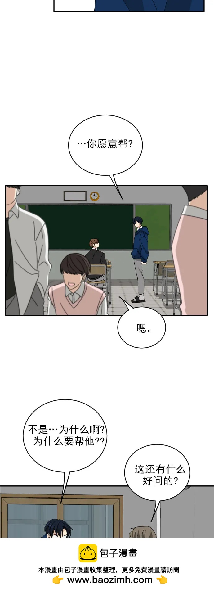 第4话49