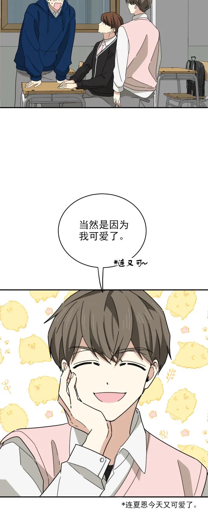 第4话54