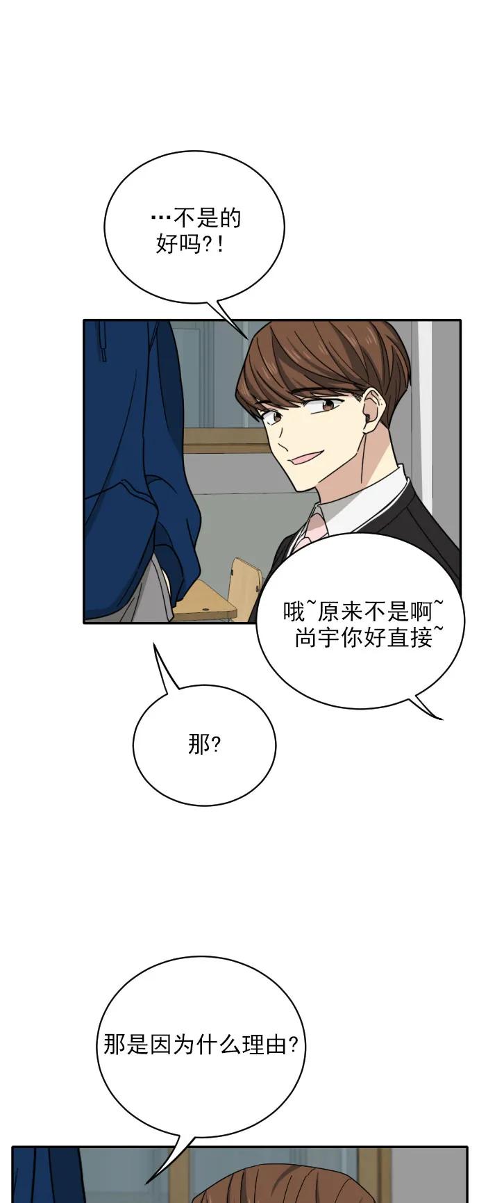 第4话55