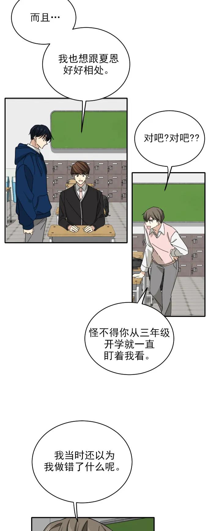 第4话57