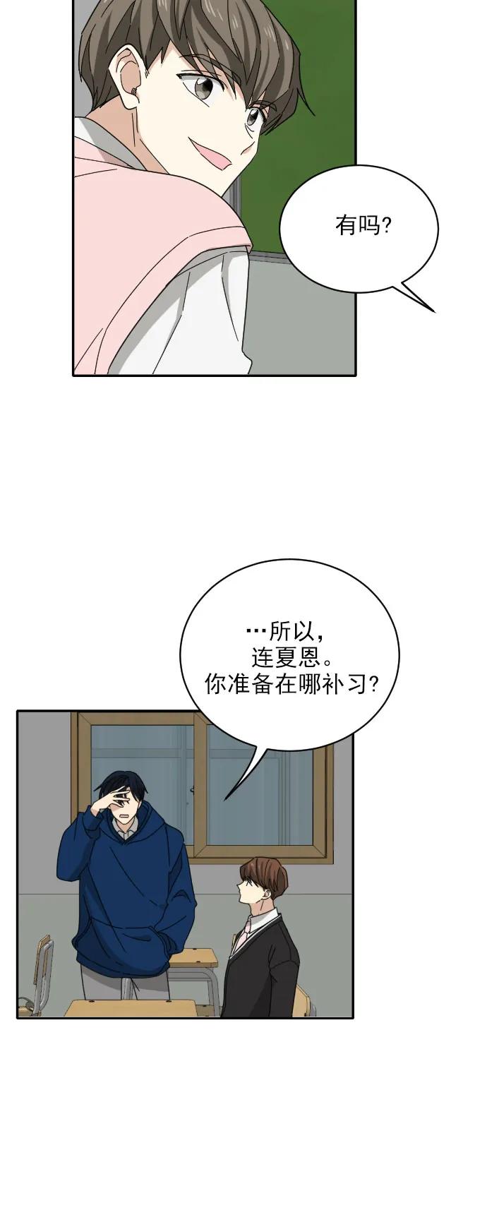 第4话58