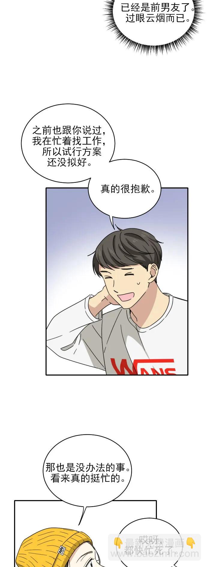 第4话6