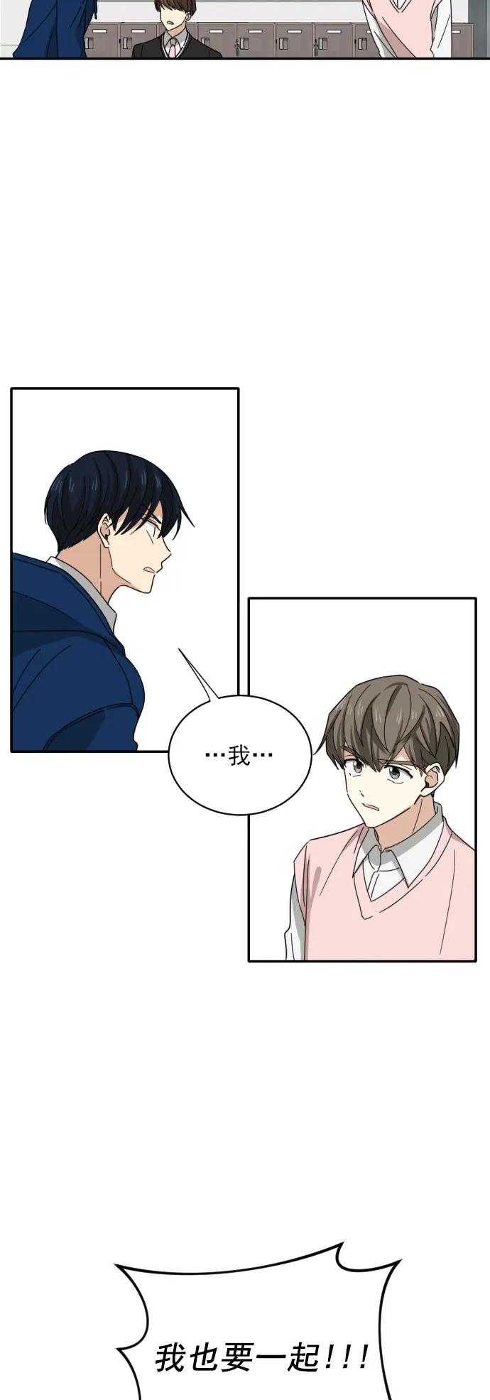 第4话61