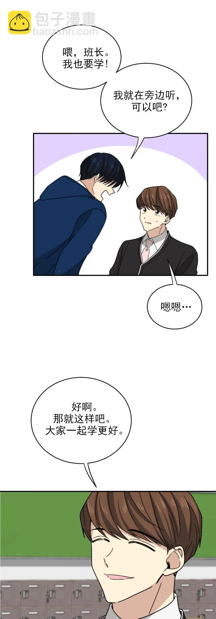 第4话63