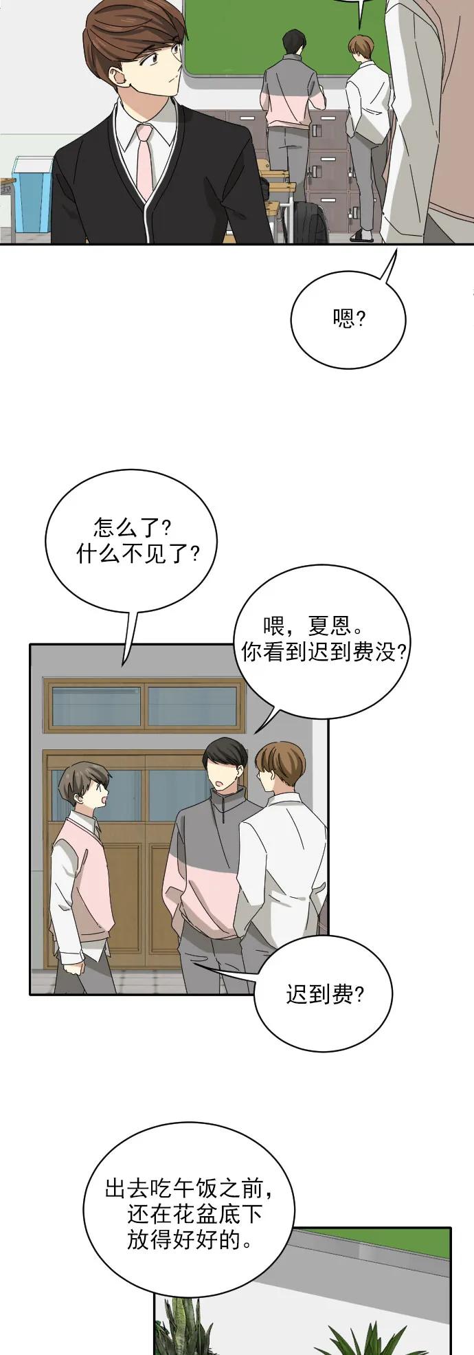 第4话65