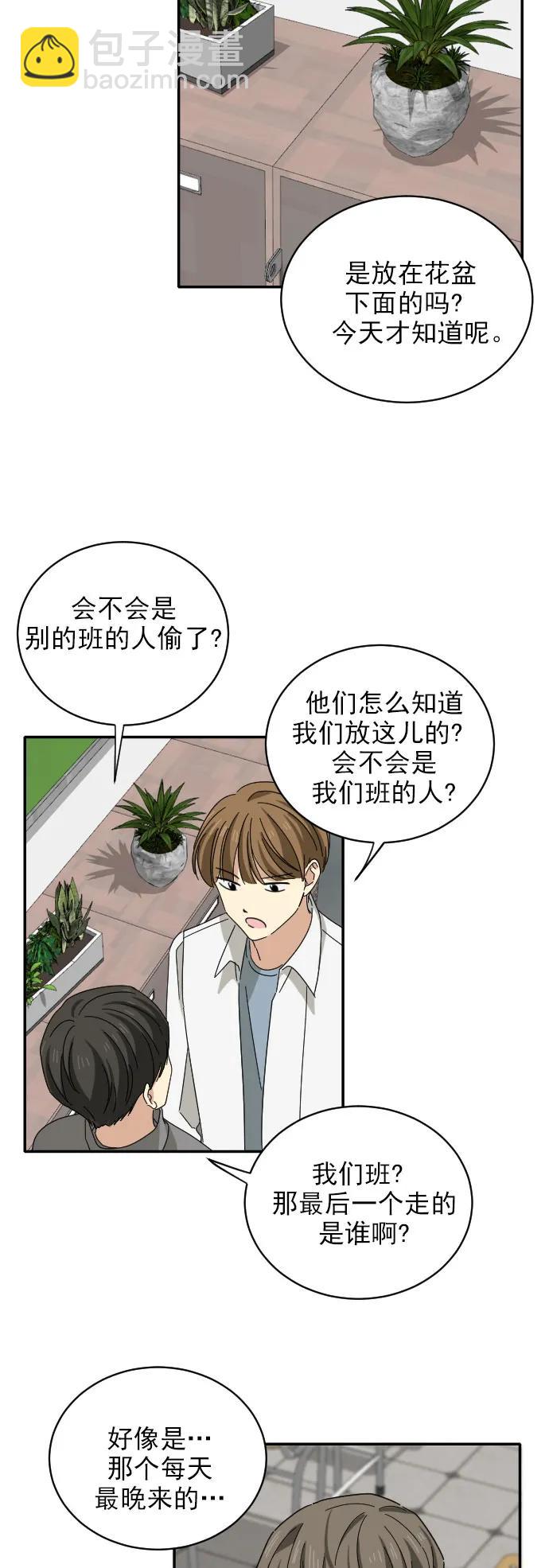 第4话66