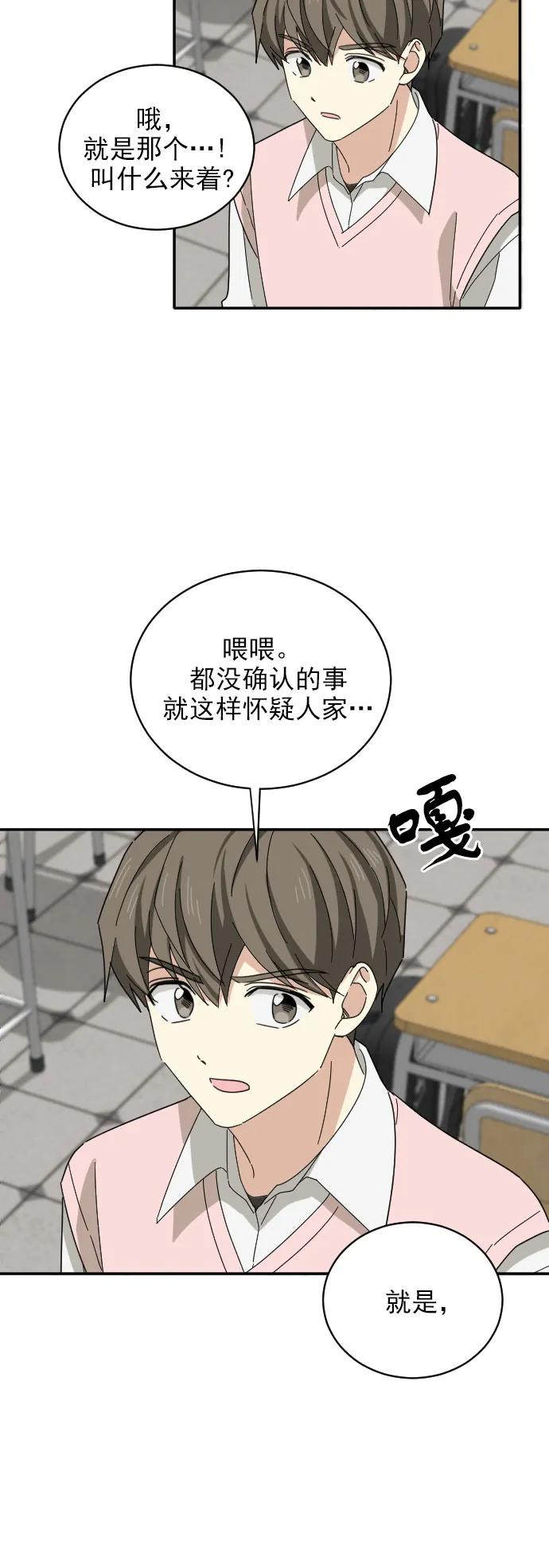 第4话67