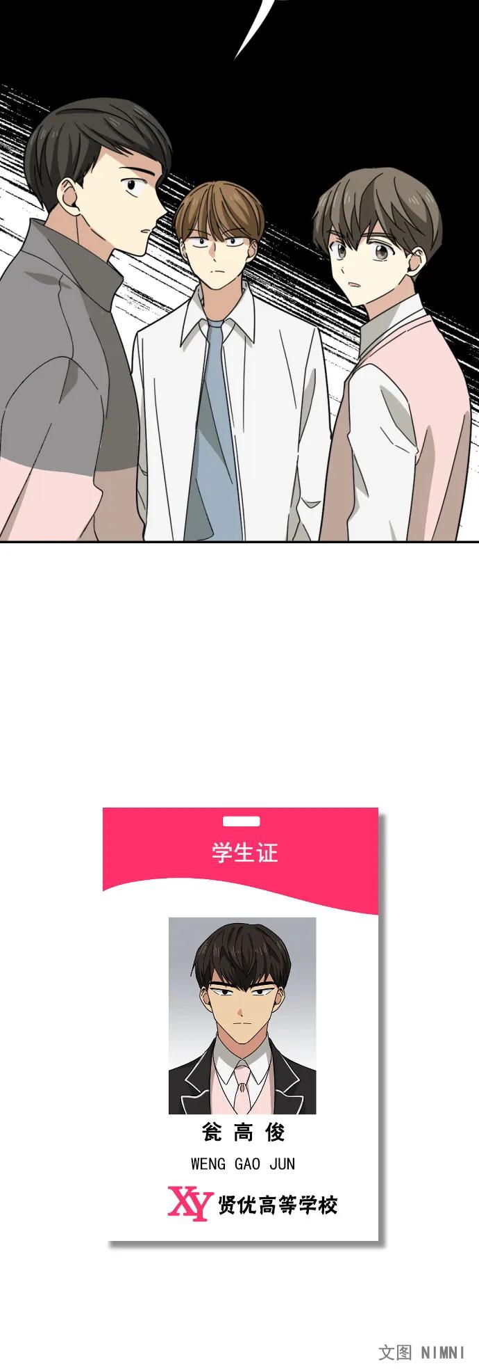 第4话69