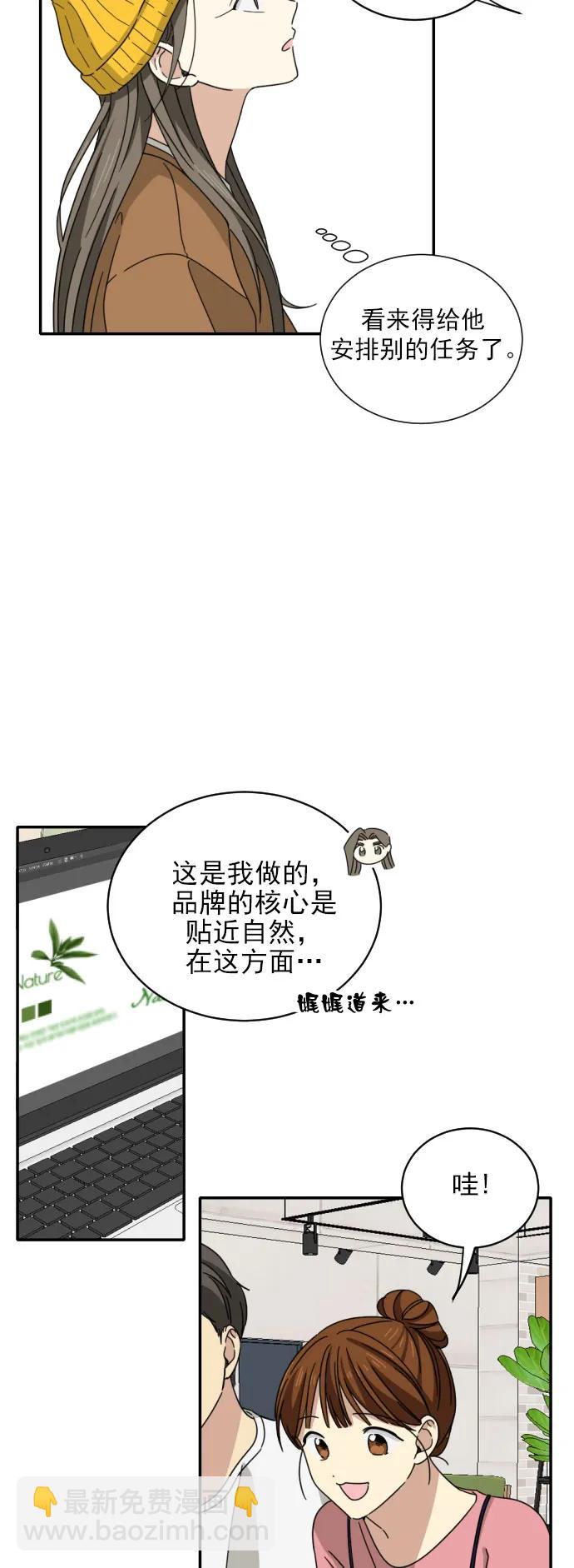 第4话7