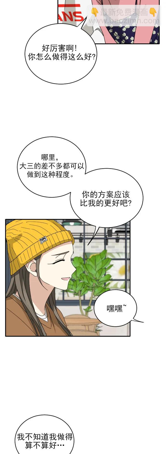第4话8