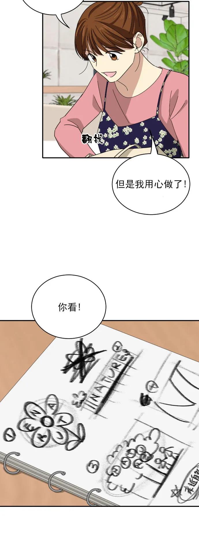 第4话9