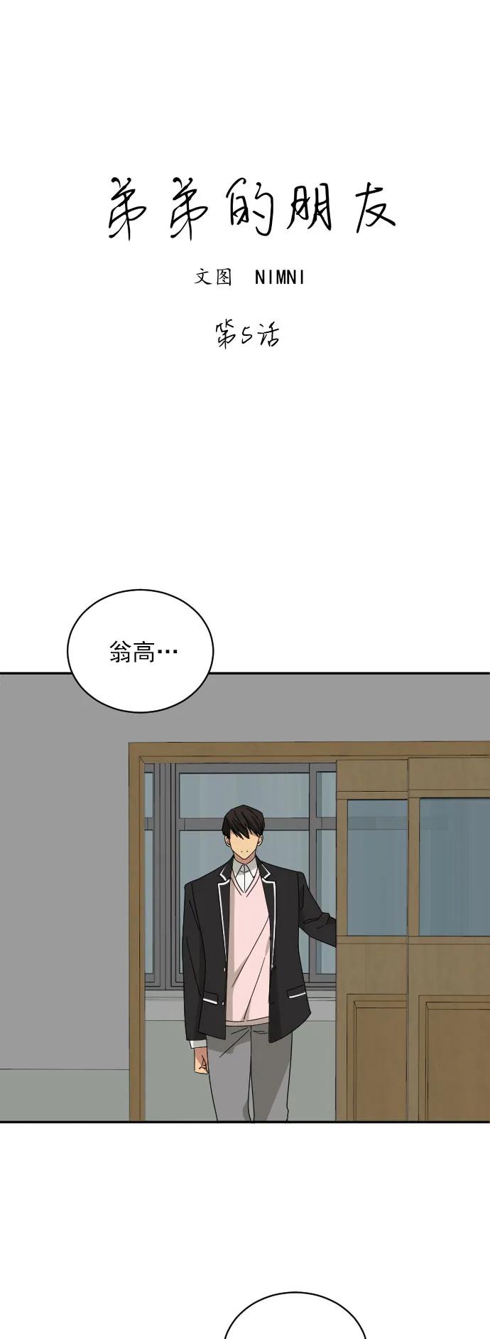 第5话0