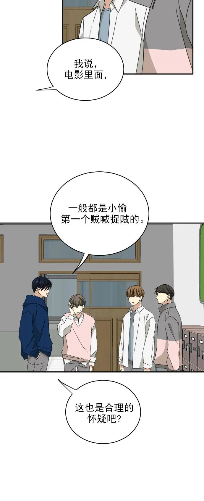 第5话12