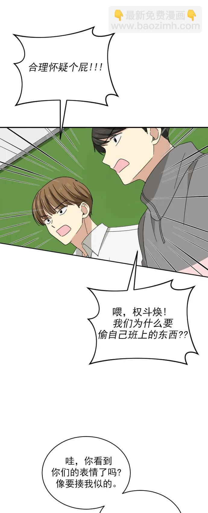 第5话13