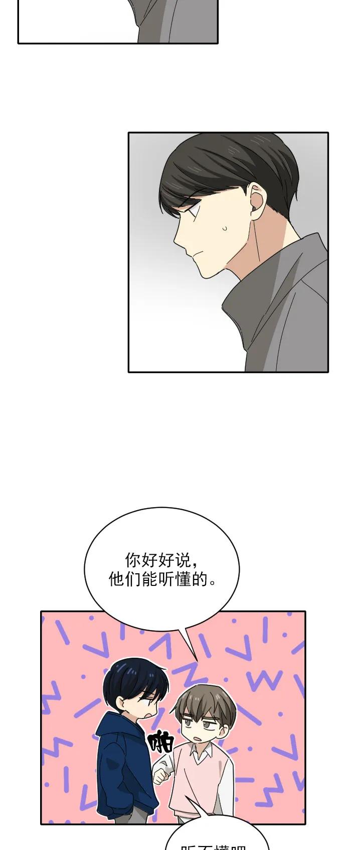 第5话15