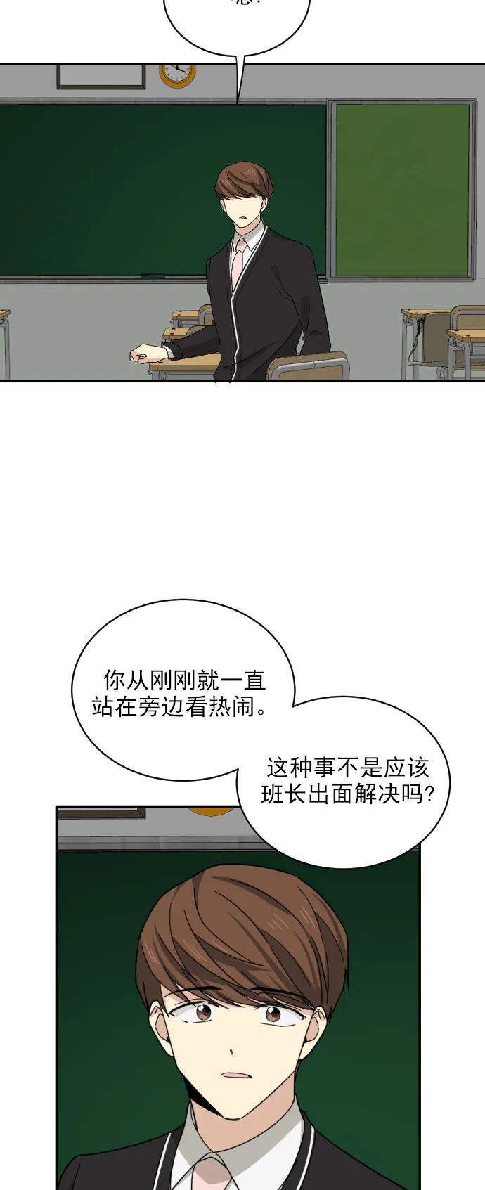 第5话17