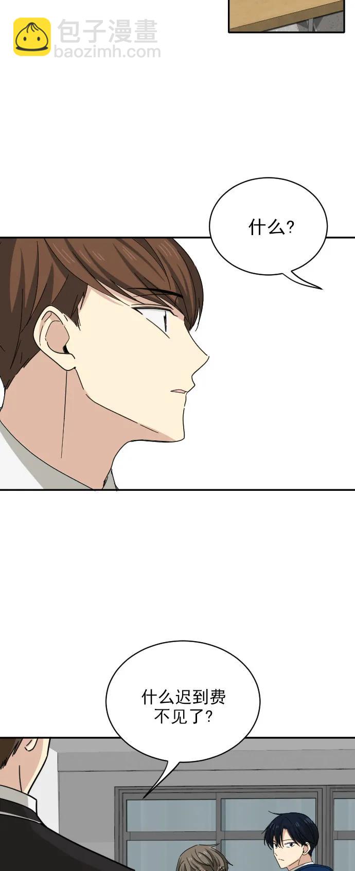 第5话20