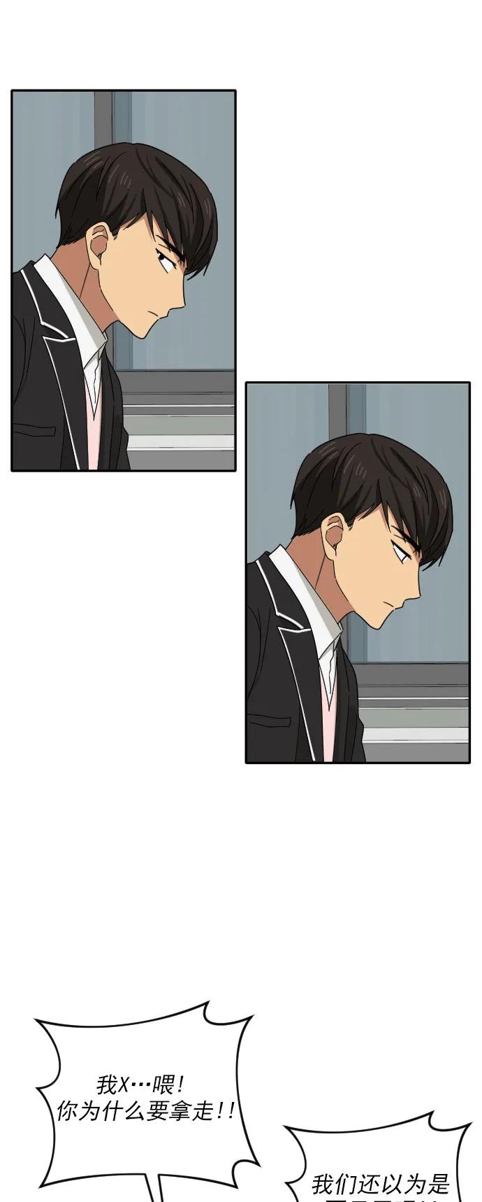 第5话23