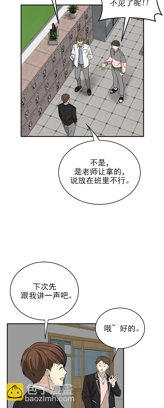 第5话24