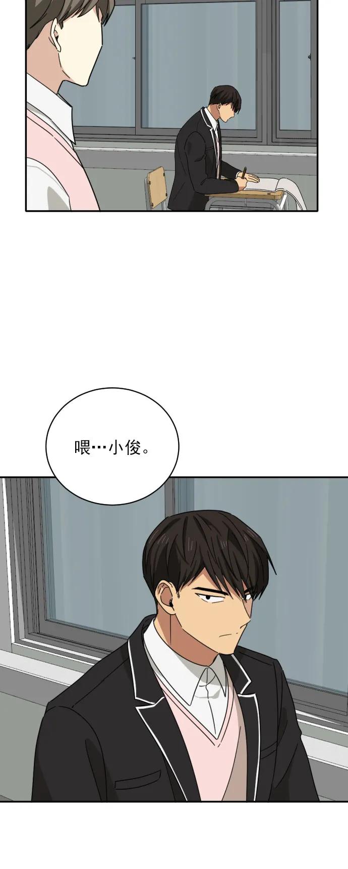 第5话26