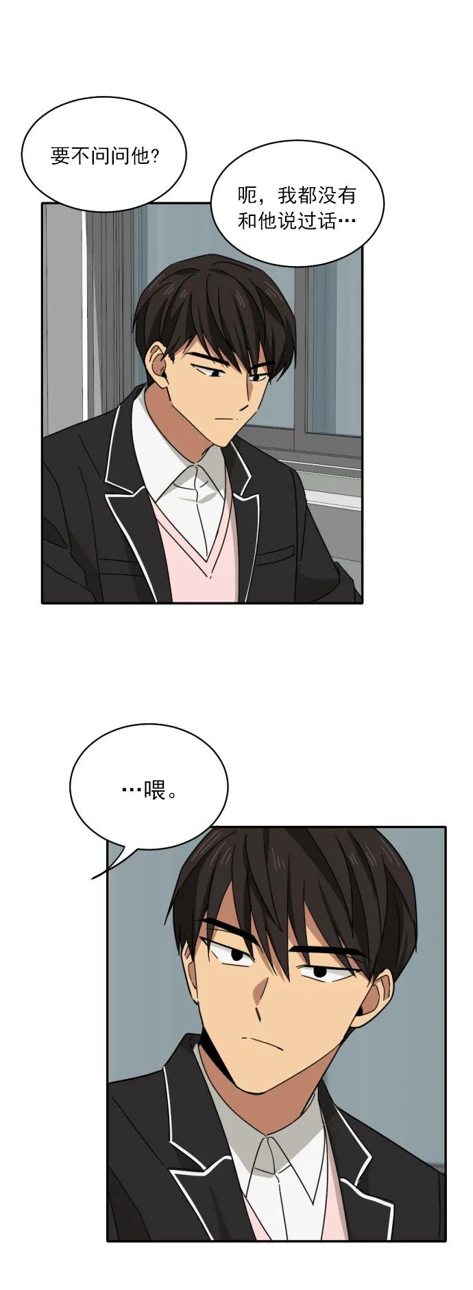 第5话3
