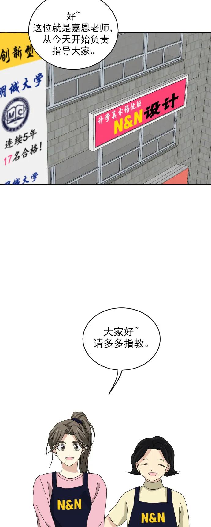第5话30