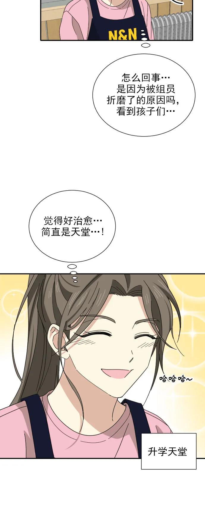 第5话32