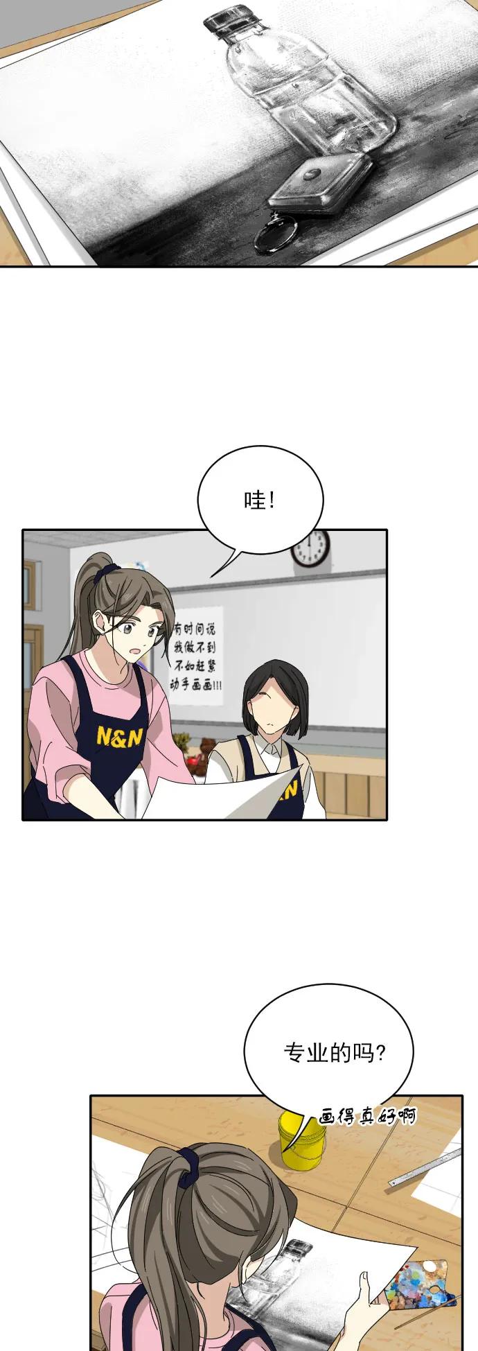 第5话35