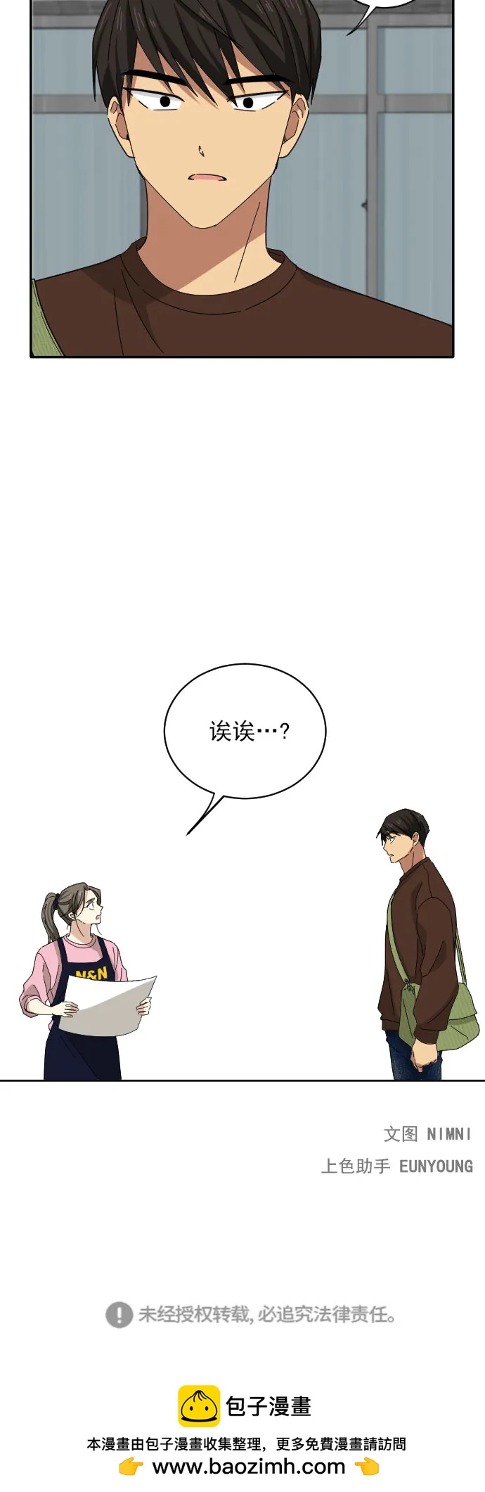 第5话38