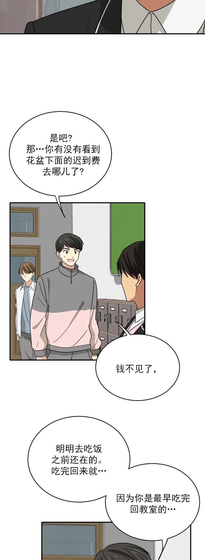 第5话5