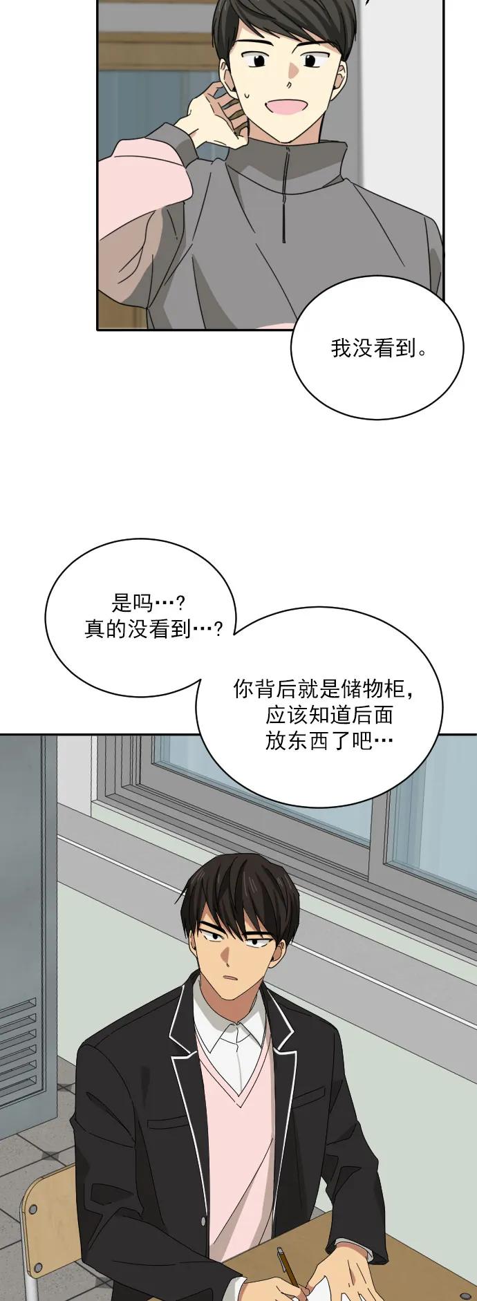 第5话6