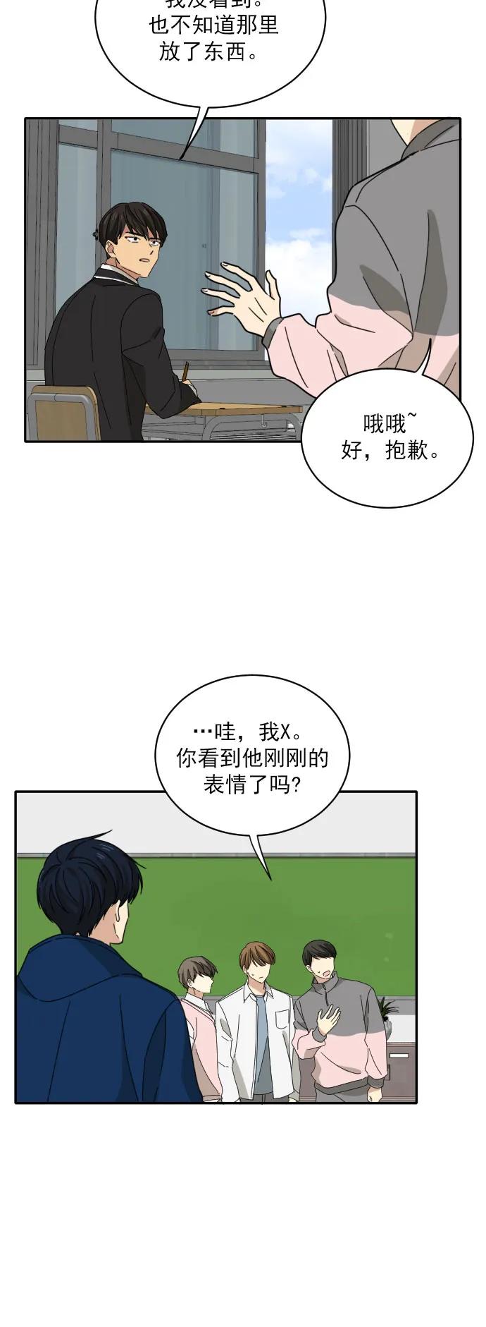 第5话8