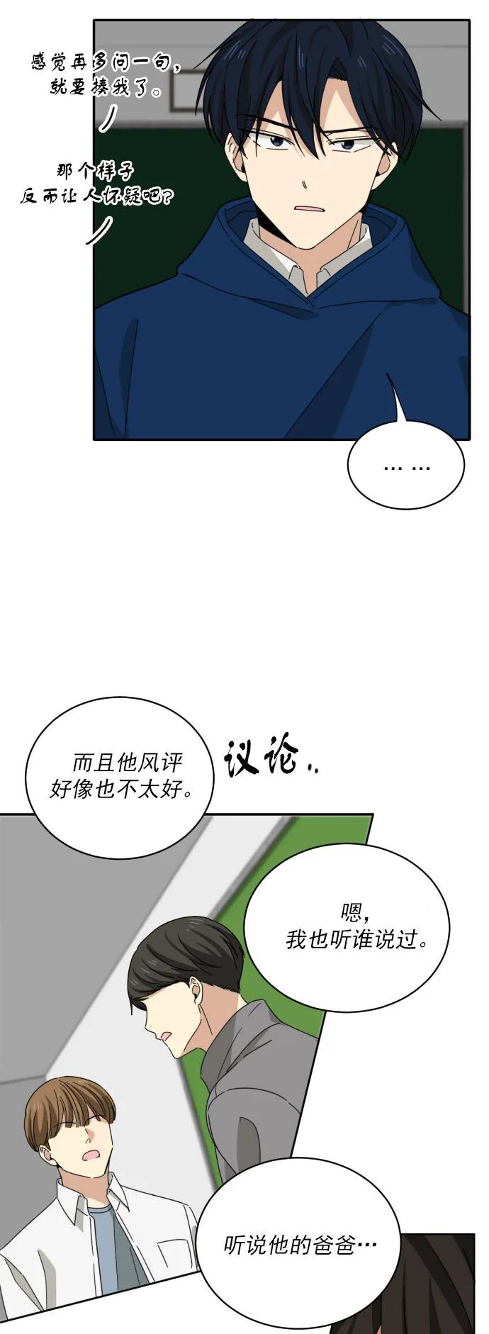 第5话9