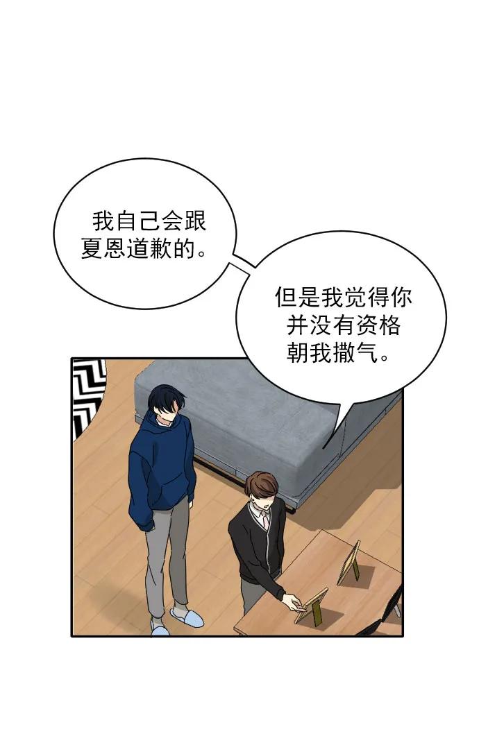 第6话33