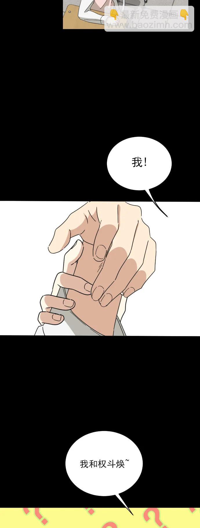 第7话17